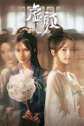 nguoi-la-quen-thuoc-vietsub-thuyet-minh