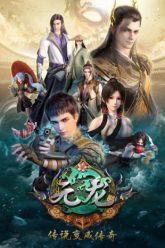 nguyen-long-phan-3-vietsub-thuyet-minh-1