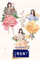 pham-cach-quy-co-vietsub-thuyet-minh