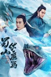 thuc-son-phuc-ma-vietsub-thuyet-minh