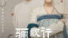 Ly Ca Hành : Đại Đường Nữ Nhi Hành – Court Lady 2021