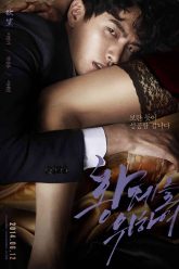 Nữ Giám Đốc Quyến Rũ HD Vietsub