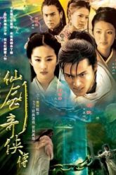 Phim Tiên Kiếm Kỳ Hiệp Truyện Full HD Vietsub Thuyết Minh