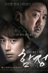 bay-sau-vietsub-thuyet-minh