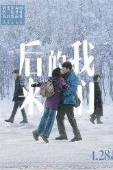 chung-ta-cua-sau-nay-vietsub-thuyet-minh