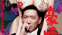hao-tinh-vietsub-thuyet-minh