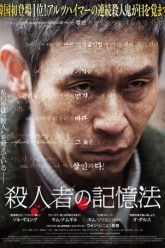 hoi-uc-ke-sat-nhan-vietsub-thuyet-minh