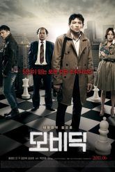 ke-dua-tin-vietsub-thuyet-minh