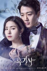 ky-si-ao-den-vietsub-thuyet-minh