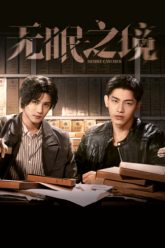 nguoi-bat-mong-vietsub-thuyet-minh