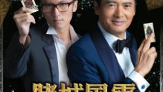 than-bai-2014-vietsub-thuyet-minh