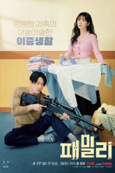 tinh-than-gia-dinh-vietsub-thuyet-minh