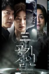 toxic-vietsub-thuyet-minh