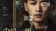 tran-phong-thap-tam-tai