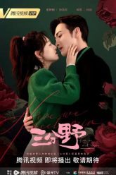 Ba Phần Hoang Dã Vietsub Thuyết Minh