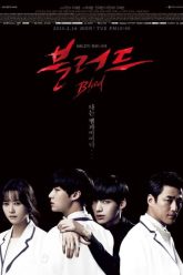 Bác Sĩ Ma Cà Rồng Vietsub Thuyết Minh