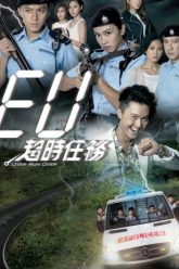 Cảnh Sát Siêu Năng Vietsub Thuyết Minh