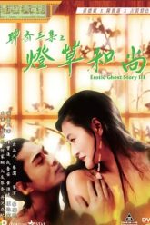 Liêu Trai Chí Dị 3 – Erotic Ghost Story 3 1992