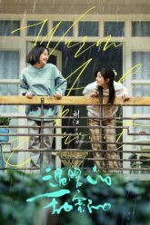 am-ap-va-ngot-ngao-vietsub-thuyet-minh