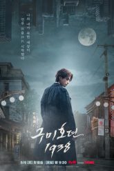 ban-trai-toi-la-ho-ly-2-vietsub-thuyet-minh