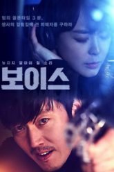 giong-noi-vietsub-thuyet-minh