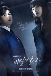 khu-rung-bi-mat-phan-2-vietsub-thuyet-minh