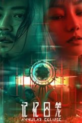 long-giam-ky-uc-vietsub-thuyet-minh