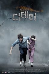 ranh-gioi-mong-manh-vietsub-thuyet-minh