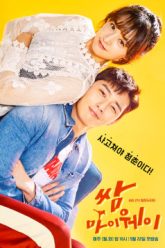 thanh-xuan-vat-va-vietsub-thuyet-minh