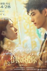 Đếm Ngược Nói Yêu Em Vietsub Thuyết Minh