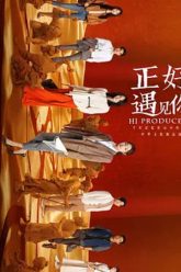 dung-luc-gap-duoc-em-vietsub-thuyet-minh