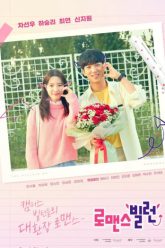 ke-phan-dien-lang-man-vietsub-thuyet-minh