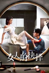 su-lua-chon-cua-phu-nu-vietsub-thuyet-minh