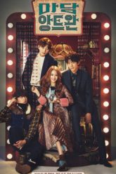 tien-tri-tinh-yeu-vietsub-thuyet-minh