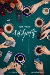 tran-chien-hanh-phuc-vietsub-thuyet-minh