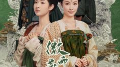 vi-vu-yen-song-phi-vietsub-thuyet-minh