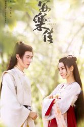 an-lac-truyen-vietsub-thuyet-minh