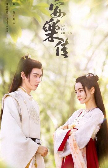 an-lac-truyen-vietsub-thuyet-minh