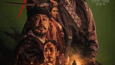 sat-thu-yi-nan-vietsub-thuyet-minh