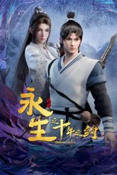 vinh-sinh-2-vietsub-thuyet-minh