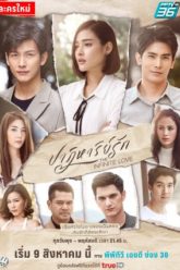 ky-tich-tinh-yeu-vietsub-thuyet-minh