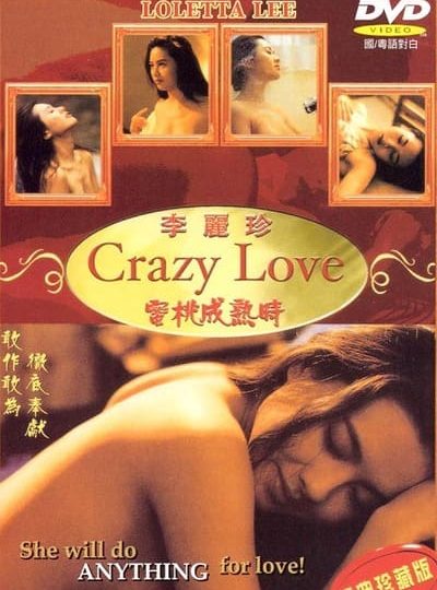 Tình Ngây Dại | Crazy Love 1993 Vietsub