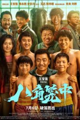 bat-giac-long-trung-vietsub-thuyet-minh