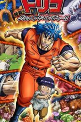 tho-san-my-vi-vietsub-thuyet-minh