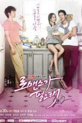 can-su-lang-man-2012-vietsub-thuyet-minh