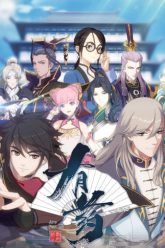 co-thuoc-tri-vietsub-thuyet-minh