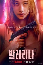 dieu-ba-le-tu-than-vietsub-thuyet-minh