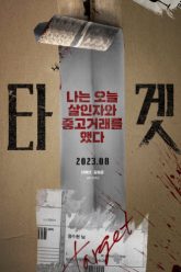 don-hang-tu-sat-nhan-vietsub-thuyet-minh