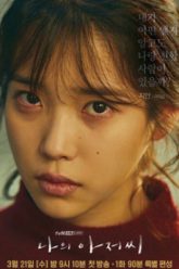 ong-chu-cua-toi-vietsub-thuyet-minh