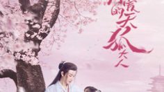 thien-ho-dai-nhan-than-men-vietsub-thuyet-minh